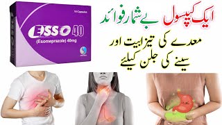 esso 40 mg uses in urdu  esomeprazole 40 mg  esso 40 mg capsule  how to use [upl. by Airdnoed]