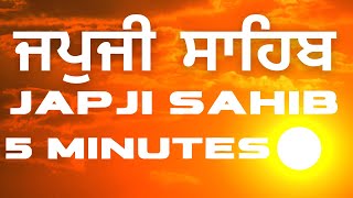 JAPJI SAHIB FASTEST 5 MINUTES [upl. by Egief850]