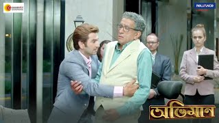 Abhimaan  Movie Scene  Jeet Subhashree Sayantika  Raj Chakraborty [upl. by Gnoht]