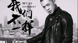 Chinese most popular song most listened and famous song in china [upl. by Arinay]