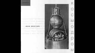 Bad Sector  Kosmodrom Full Album [upl. by Anahc129]