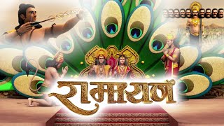 Ramayana  Lord Rama  3D Animated Short Film 2020  Cordova Joyful Learning [upl. by Weigle]