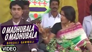 Bengali Qawwali  quotO Madhubala O Madhubalaquot Song  Pepsi Coca Cola  Tusi Rani Bacha Nasir [upl. by Weinshienk73]