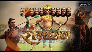 RAMAYAN TRAILER  3D Animated Short Film 2020  Cordova Joyful Learning [upl. by Gilcrest712]