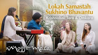 Krishnabai Tara amp Omkara – Lokah Samastah Sukhino Bhavantu [upl. by Annaili]