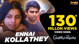 Ennai Kollathey  Video Song  Geethaiyin Raadhai  Ztish  Shalini Balasundaram [upl. by Germain]