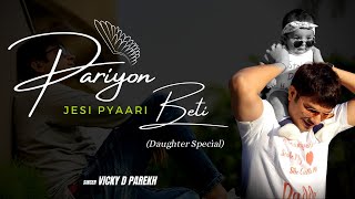 quotPariyon Jesi Pyaari Betiquot  Latest Beti Songs  Vicky D Parekh  Birthday Songs for Daughter [upl. by Rosy]