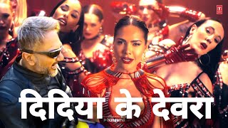 Didiya Ke Devra Chadhal Bate Najari Official Video Yo Yo Honey Singh Esha Guptal devara chadhaule [upl. by Nnaul]