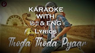 Thoda Thoda Pyaar Hua Tumse Original Karaoke Hindi And Eng Lyrics • Stebin Ben • SidharthMalhotra [upl. by Ap]