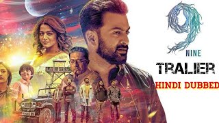 9 Nine Trailer  Hindi Dubbed  Prithviraj Sukumaran Mamta Wamiqa Prakash Raj [upl. by Aronaele261]