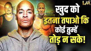 David Goggins असंभव Kuch Bhi Nahi [upl. by Codel30]