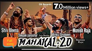 Mahakal 20Full SongMonish Raja amp Shiv Meena l Minku RajasthaniDeepak Parashar lJack bhatia Song [upl. by Khan]