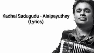 Adiye Adiye song lyrics [upl. by Naiviv]