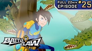 Swamped  BattleClaw Season 1  Episode 25 [upl. by Barabas]