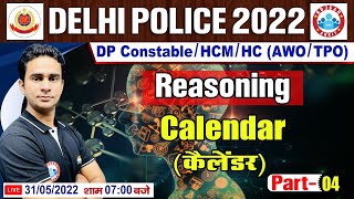 Calendar In Reasoning  Calendar Reasoning Tricks  Reasoning For Delhi Police 39 DP HCM Reasoning [upl. by Ydissak112]