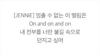 블랙핑크 ブラックピンク－「불장난 PLAYING WITH FIRE」 LYRICS 가사 한국어 [upl. by Anaul49]