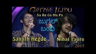 Gatiya ilidu kannada song Sanjit hegde [upl. by Inalaek]