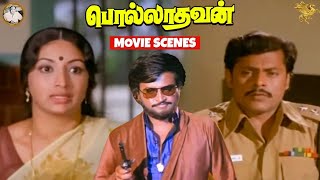 Polladhavan Movie Comedy Scene HD  Rajinikanth  Lakshmi  APNfilmsofficial [upl. by Christabella]