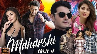 Maharshi Full Movie In Hindi Dubbed  Mahesh Babu  Pooja Hegde  Jagapathi Babu  Review amp Facts [upl. by Sisenej]