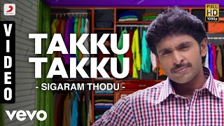 Sigaram Thodu  Tamil Full Movie  Vikram Prabhu Monal Gajjar Sathyaraj  D Imman [upl. by Hgielram]