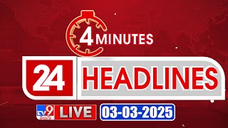 4 Minutes 24 Headlines LIVE  Top News  03032025  TV9 USA [upl. by Ibok98]