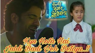 Kyu Hota Hai Jaldi Badi Yeh Betiya Full SongYeh Betiyaan SongKulfi Kumar BajewalaSikhandar Song [upl. by Ydnyl]