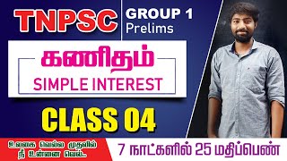 TNPSC GROUP1  MATHS SIMPLE INTEREST  CLASS 04  Prelims  7 DAYS PLAN  TAF IAS ACADEMY [upl. by Hemetaf439]