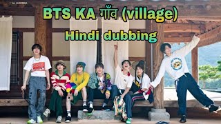 BTS KA गाँव  Kaatil kon hai  Hindi dubbing  part 1  bts run ep121 [upl. by Iemaj]