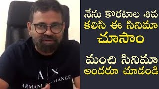 Director Sukumar about Evvarikee Cheppoddu Movie [upl. by Yob]