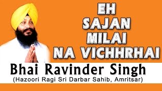 Bhai Ravinder Singh  Eh Sajan Milai Na Vichhrhai  Eh Sajan Mile Na Vichhre [upl. by Nalahs594]