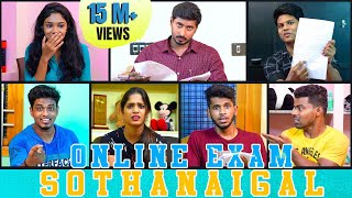 Online Exam Sothanaigal  Exam Fear  Sothanaigal [upl. by Heath]