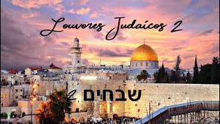 Louvores Judaicos 2  שבחים hebraico legendado em português [upl. by Hesketh]