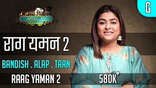 राग यमन  Raag Yaman  Lesson 2  बंदिश  ऐ री आली  आलाप तान Hindi amp EnglishRiyaz TVरियाज़ टीवी [upl. by Eiramyma208]