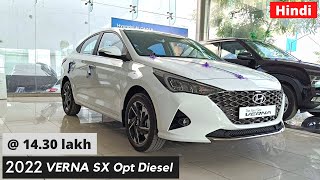 2022 Hyundai Verna SX Opt Diesel Variant Detailed Review  White Color [upl. by Kath]