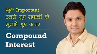 Compound Interest Important Series  Lecture  8  Harendra Sir [upl. by Enyak729]