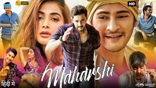 Maharishi Full Movie Hindi Dubbed South  Mahesh Babu Puja Hegde  HD Review amp Facts [upl. by Line]