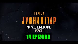 Južni Vetar 2  Ubrzanje Teaser [upl. by Truda]