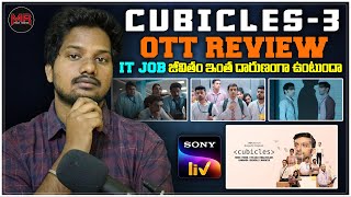 Cubicles  Season 3 Genuine OTT REVIEW by Admin  Hit Or Average [upl. by Lihka]