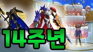 역대급 주년 이벤트일지도 [upl. by Mirna]