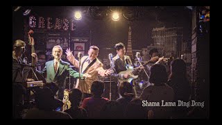 Shama Lama Ding Dong  THE ORIONS Live at GREASE 2017 [upl. by Oahc]