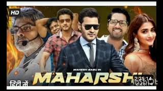 Nuvve Samastham Full Video Song Maharshi  MaheshBabu PoojaHegde  VamshiPaidipally  Telugu Songs [upl. by Anar]