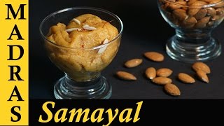 Badam Halwa Recipe in Tamil  How to make Badam Halwa in Tamil [upl. by Anelas839]