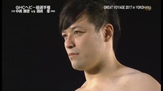 NOAH  Katsuhiko Nakajima vs Go Shiozaki [upl. by Sirronal]