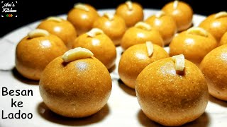 Besan Ladoo  Laddu recipe  বেসনের লাড্ডু  Step by step cooking Anis Kitchen [upl. by Dionisio]