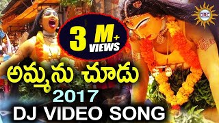 Devullu Movie Songs  Andari Bandhuvaya Video Song  Rajendra Prasad Prithvi Raasi [upl. by Ocimad9]