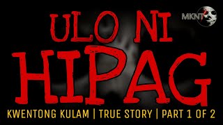 ULO NI HIPAG  Part 1 of 2  Kwentong Kulam  True Story [upl. by Doreen]