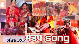 wedding mandap  mandap song [upl. by Iffar900]