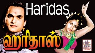 Haridas Tamil Full Movie  MKT  ஹரிதாஸ் [upl. by Lladnar]