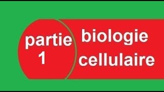 cours biologie cellulaire S1 partie 1  البيولوجيا بالدارجة [upl. by Keith175]