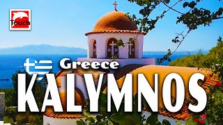 KALYMNOS Κάλυμνος Greece ► Top Places amp Secret Beaches in Europe touchgreece [upl. by Aifoz]